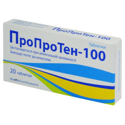 Світлина Пропротен-100 таблетки №20 (Матерія Медіка Холдинг)